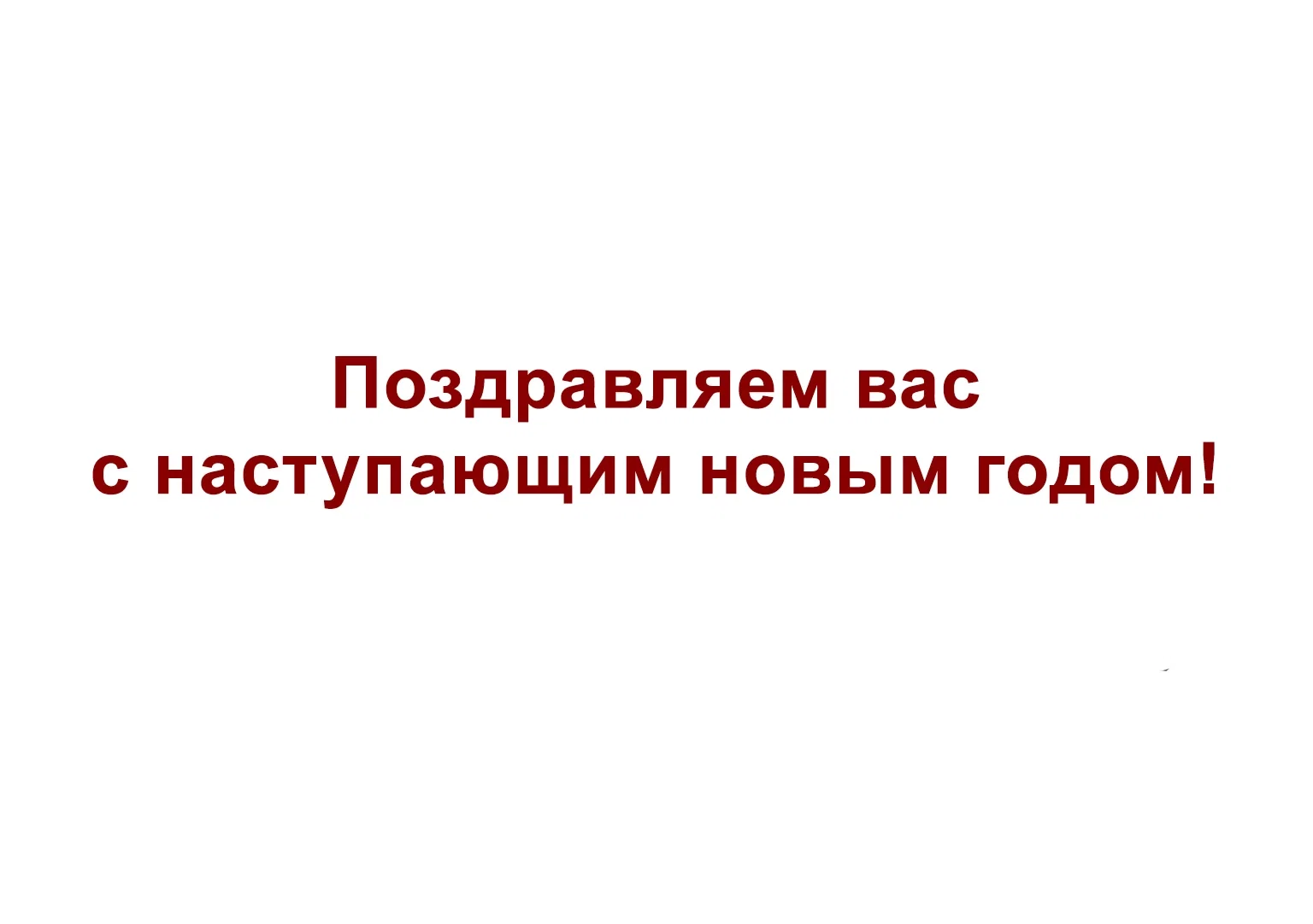 Манга Алая Леди - Глава 693 Страница 4