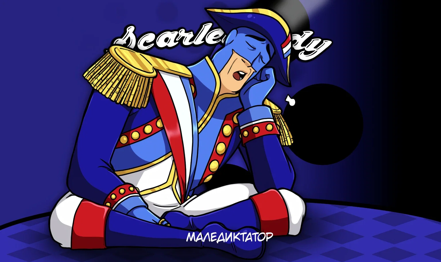 Манга Алая Леди - Глава 694 Страница 1