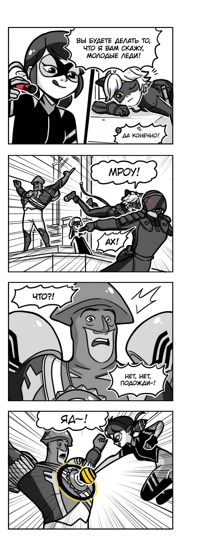 Манга Алая Леди - Глава 705 Страница 2