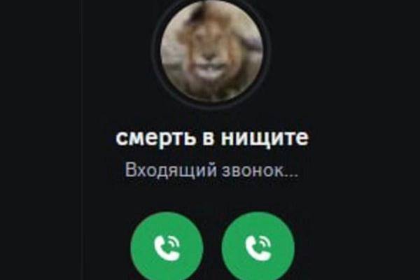 Манга Алая Леди - Глава 705 Страница 4