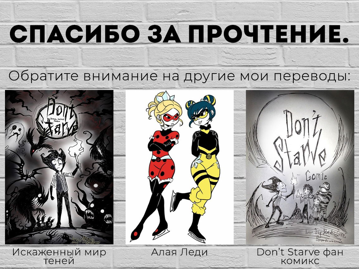 Манга Алая Леди - Глава 70 Страница 4