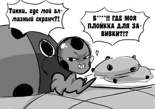 Манга Алая Леди - Глава 63 Страница 5