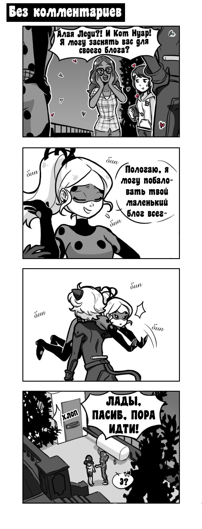 Манга Алая Леди - Глава 62 Страница 1
