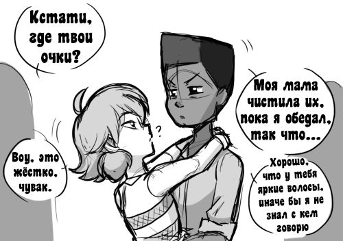 Манга Алая Леди - Глава 43.5 Страница 1