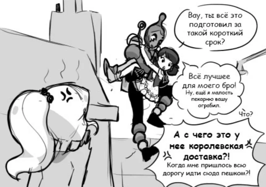 Манга Алая Леди - Глава 40 Страница 3