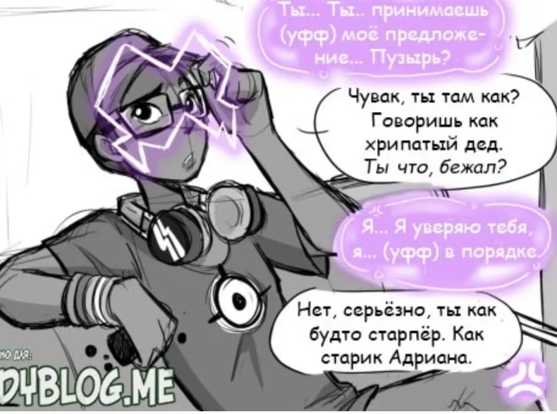 Манга Алая Леди - Глава 38 Страница 3