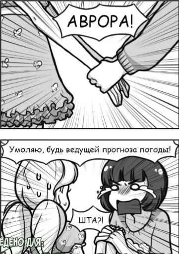 Манга Алая Леди - Глава 33 Страница 2