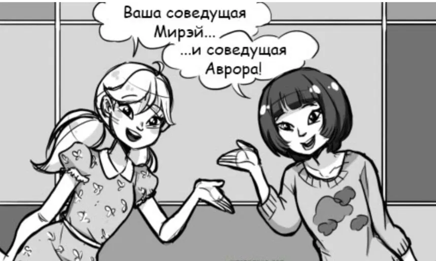 Манга Алая Леди - Глава 33 Страница 5