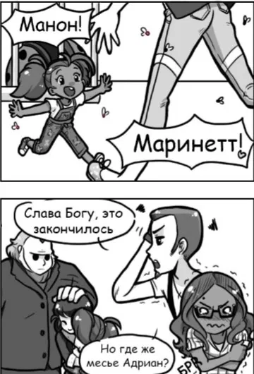 Манга Алая Леди - Глава 32 Страница 1