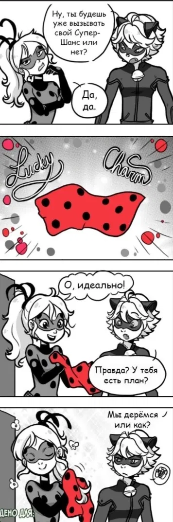 Манга Алая Леди - Глава 31 Страница 1