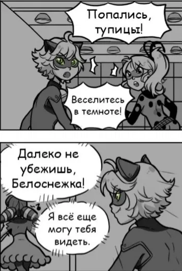 Манга Алая Леди - Глава 30 Страница 1