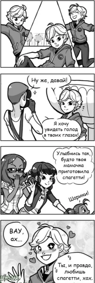 Манга Алая Леди - Глава 21 Страница 1