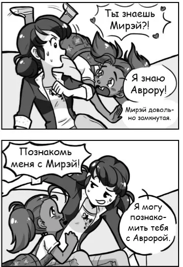 Манга Алая Леди - Глава 19 Страница 4