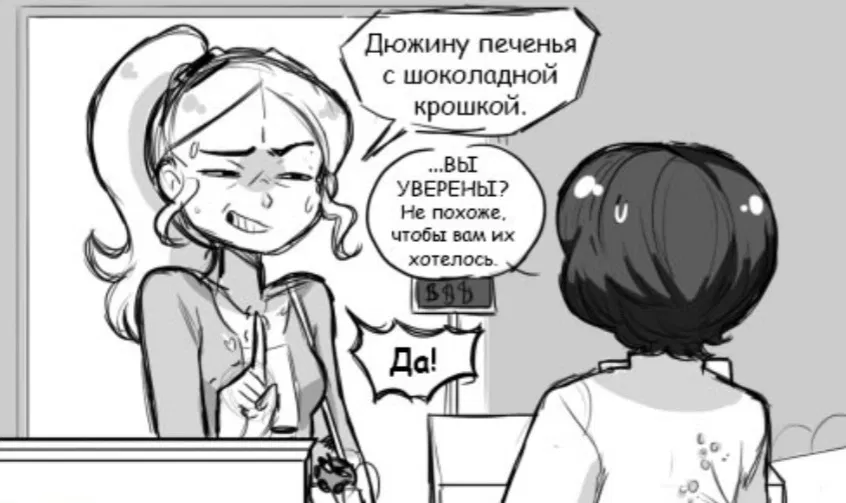 Манга Алая Леди - Глава 19 Страница 5