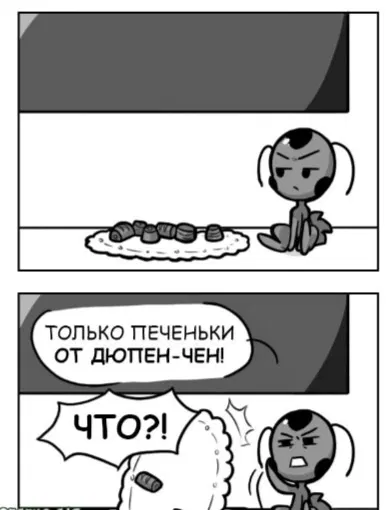 Манга Алая Леди - Глава 19 Страница 2