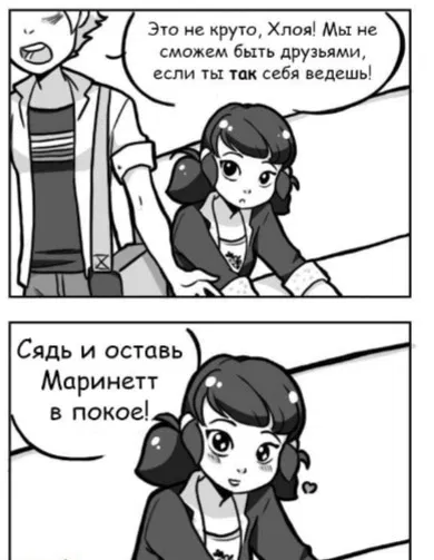 Манга Алая Леди - Глава 17 Страница 2