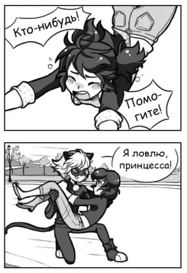 Манга Алая Леди - Глава 12 Страница 3