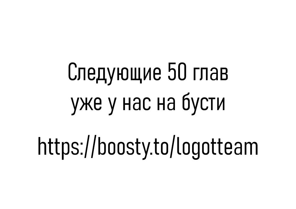Манга Алая Леди - Глава 590 Страница 5