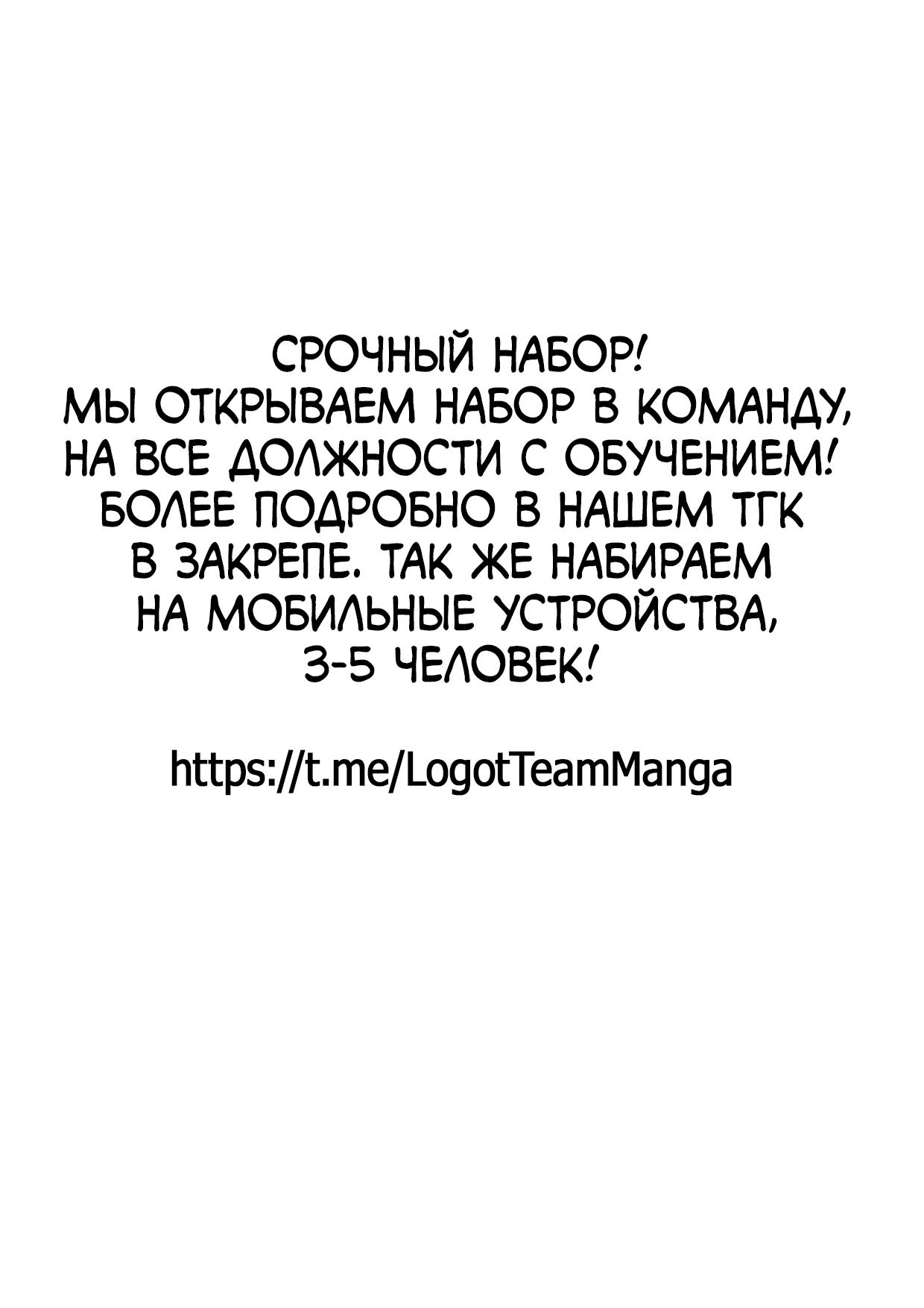 Манга Алая Леди - Глава 601 Страница 4