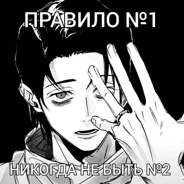 Манга Алая Леди - Глава 640 Страница 4