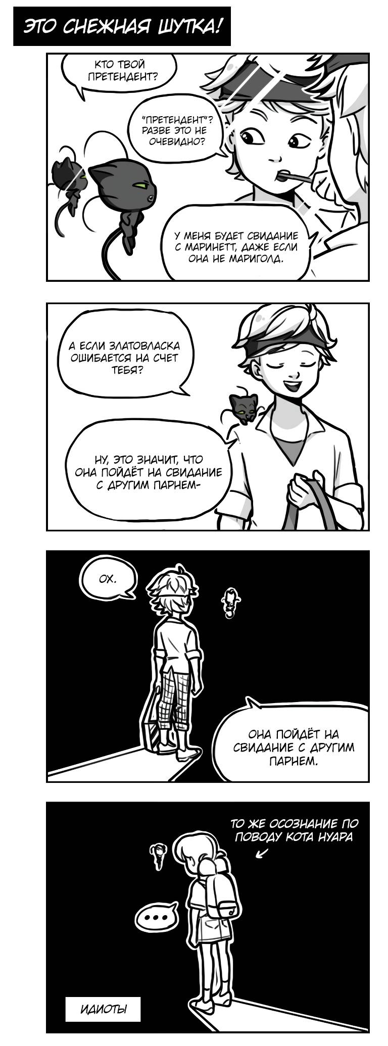 Манга Алая Леди - Глава 651 Страница 1