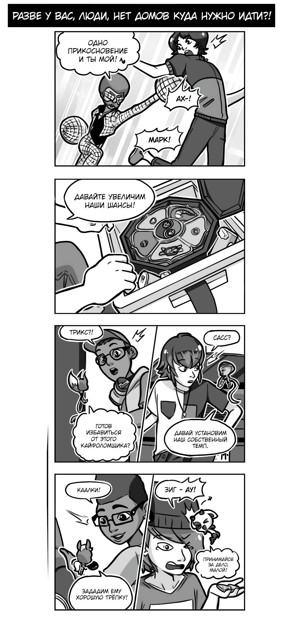 Манга Алая Леди - Глава 641 Страница 1