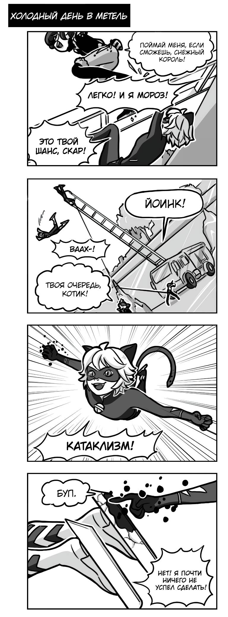 Манга Алая Леди - Глава 664 Страница 1