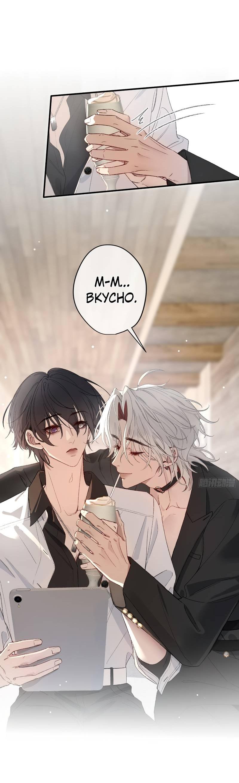 Манга Дьявольское дитя - Глава 52 Страница 24