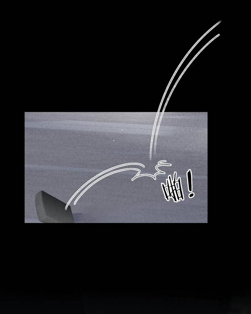 Манга Дьявольское дитя - Глава 52 Страница 37