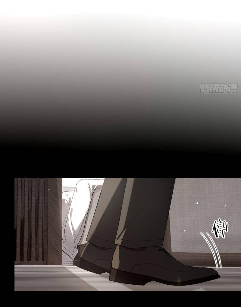 Манга Дьявольское дитя - Глава 52 Страница 8