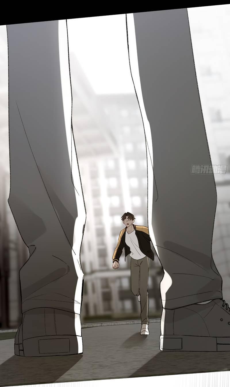 Манга Дьявольское дитя - Глава 52 Страница 44