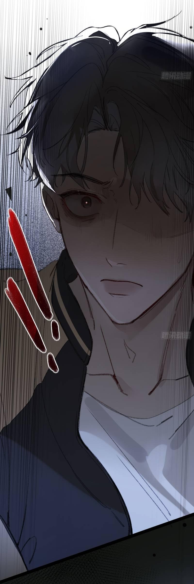 Манга Дьявольское дитя - Глава 52 Страница 45