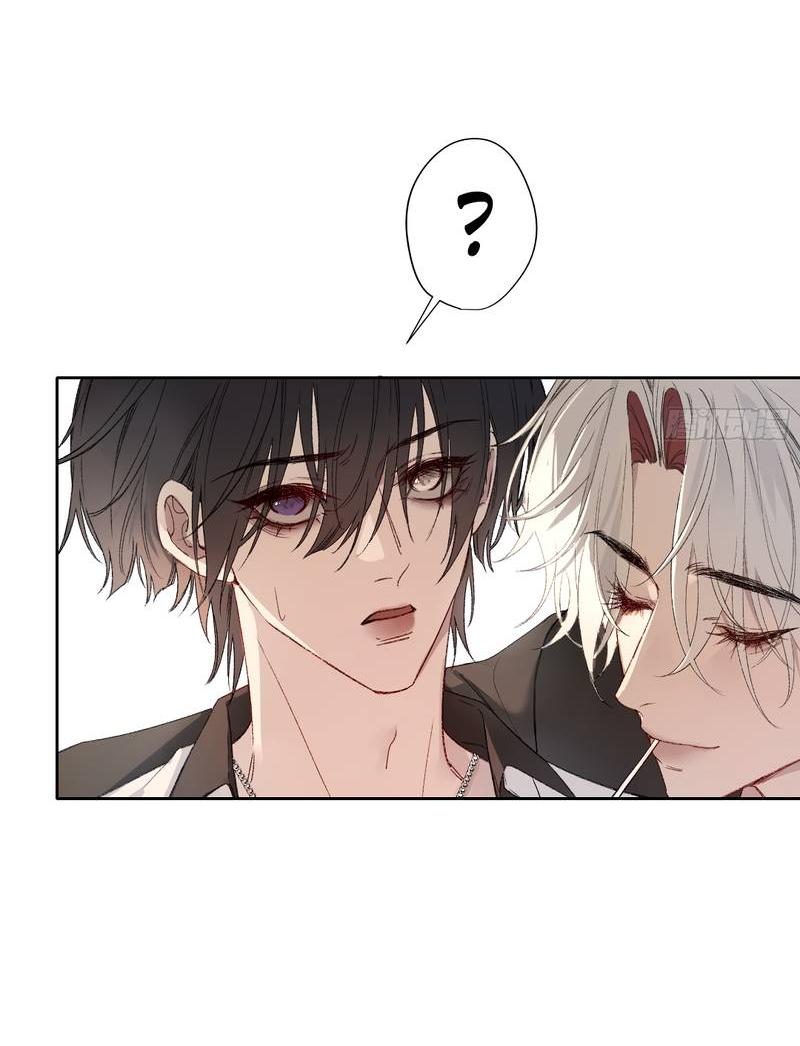 Манга Дьявольское дитя - Глава 52 Страница 25