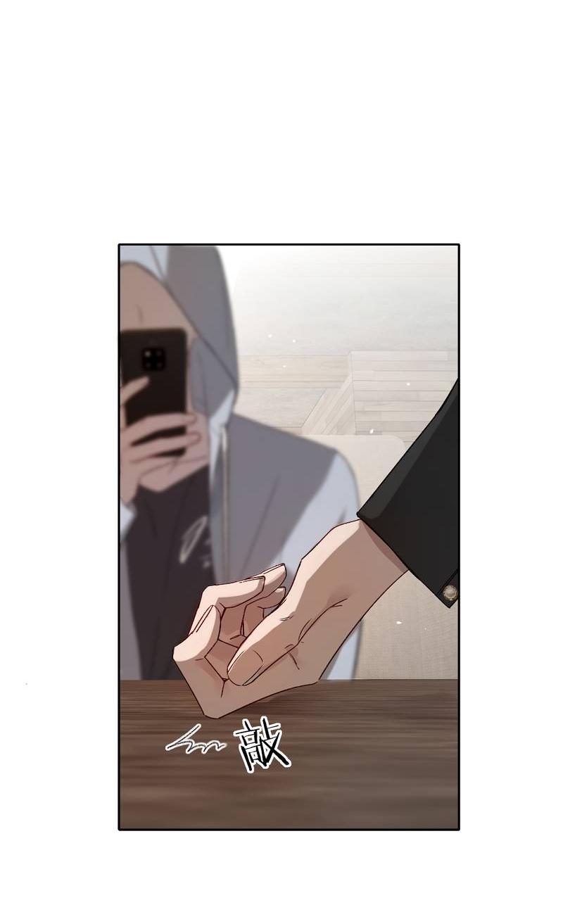 Манга Дьявольское дитя - Глава 52 Страница 12