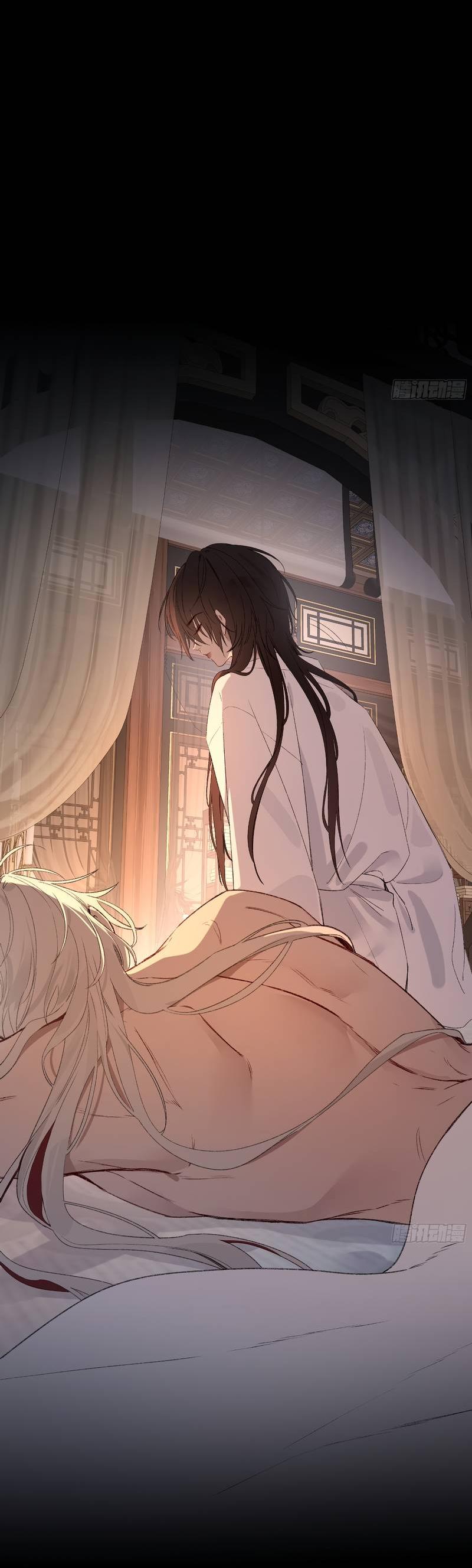 Манга Дьявольское дитя - Глава 52.5 Страница 11