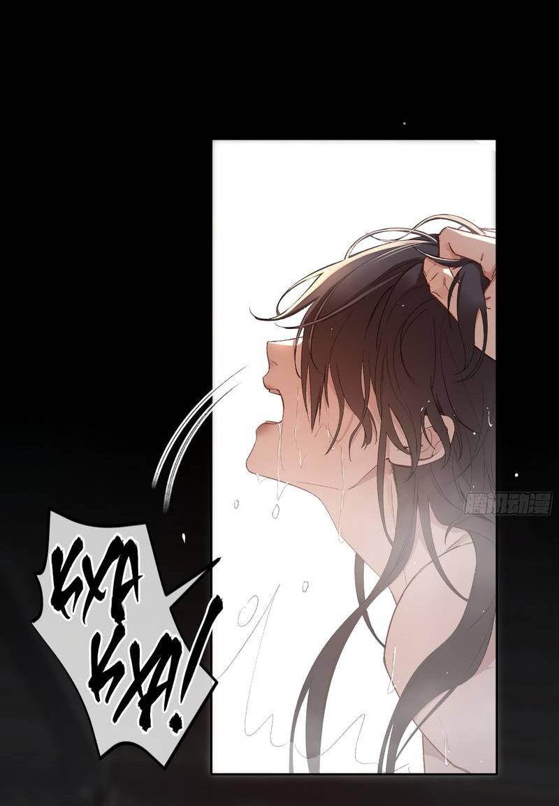 Манга Дьявольское дитя - Глава 52.5 Страница 2