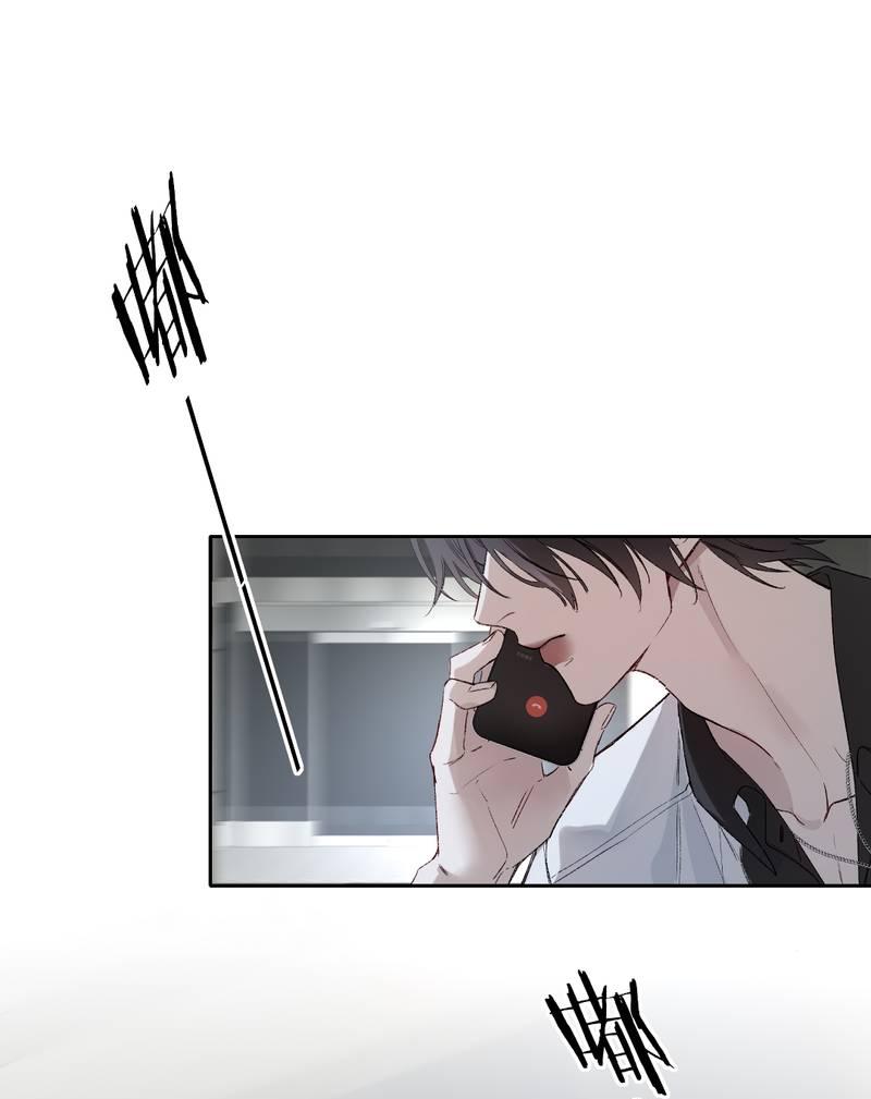 Манга Дьявольское дитя - Глава 53 Страница 2