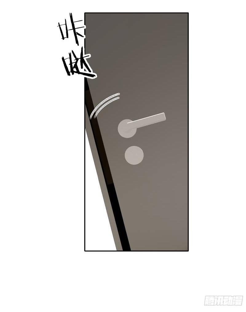 Манга Дьявольское дитя - Глава 53 Страница 17