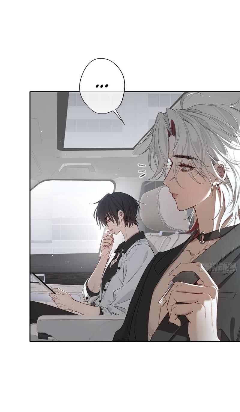 Манга Дьявольское дитя - Глава 53 Страница 36