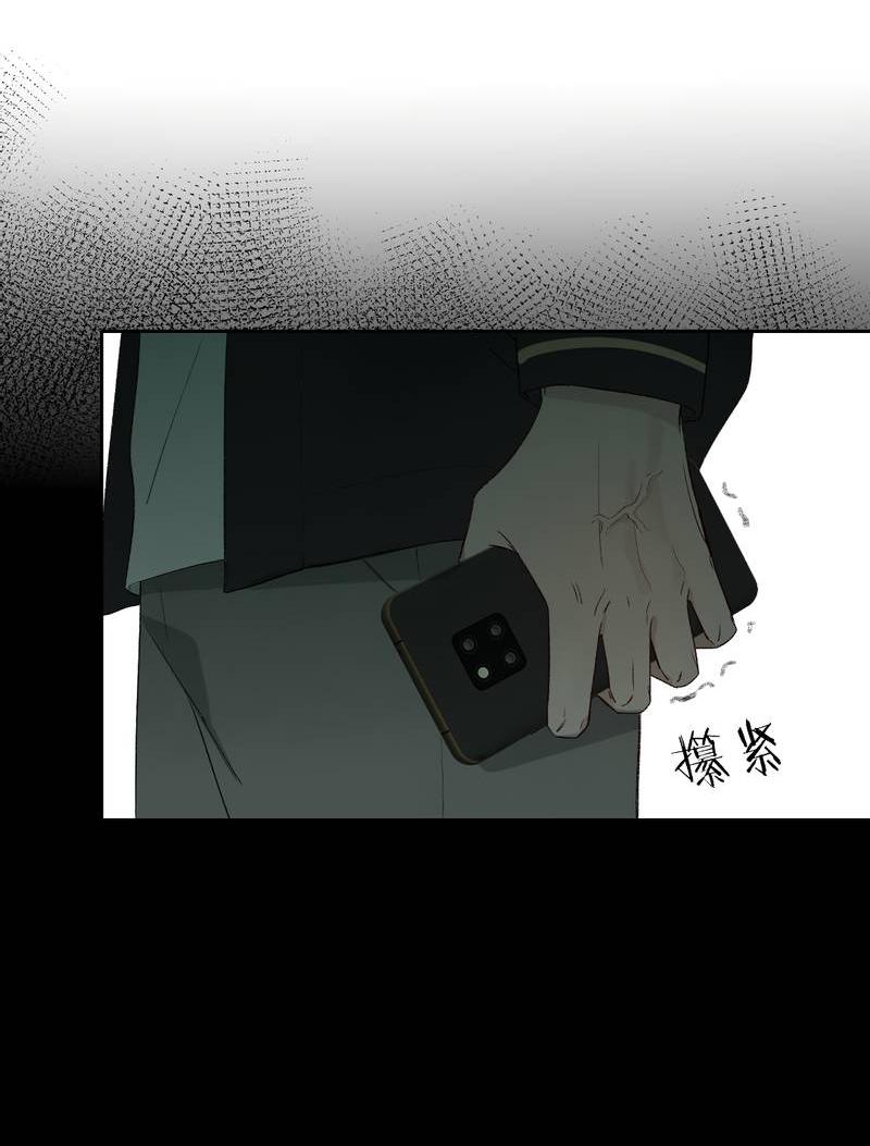 Манга Дьявольское дитя - Глава 53 Страница 24