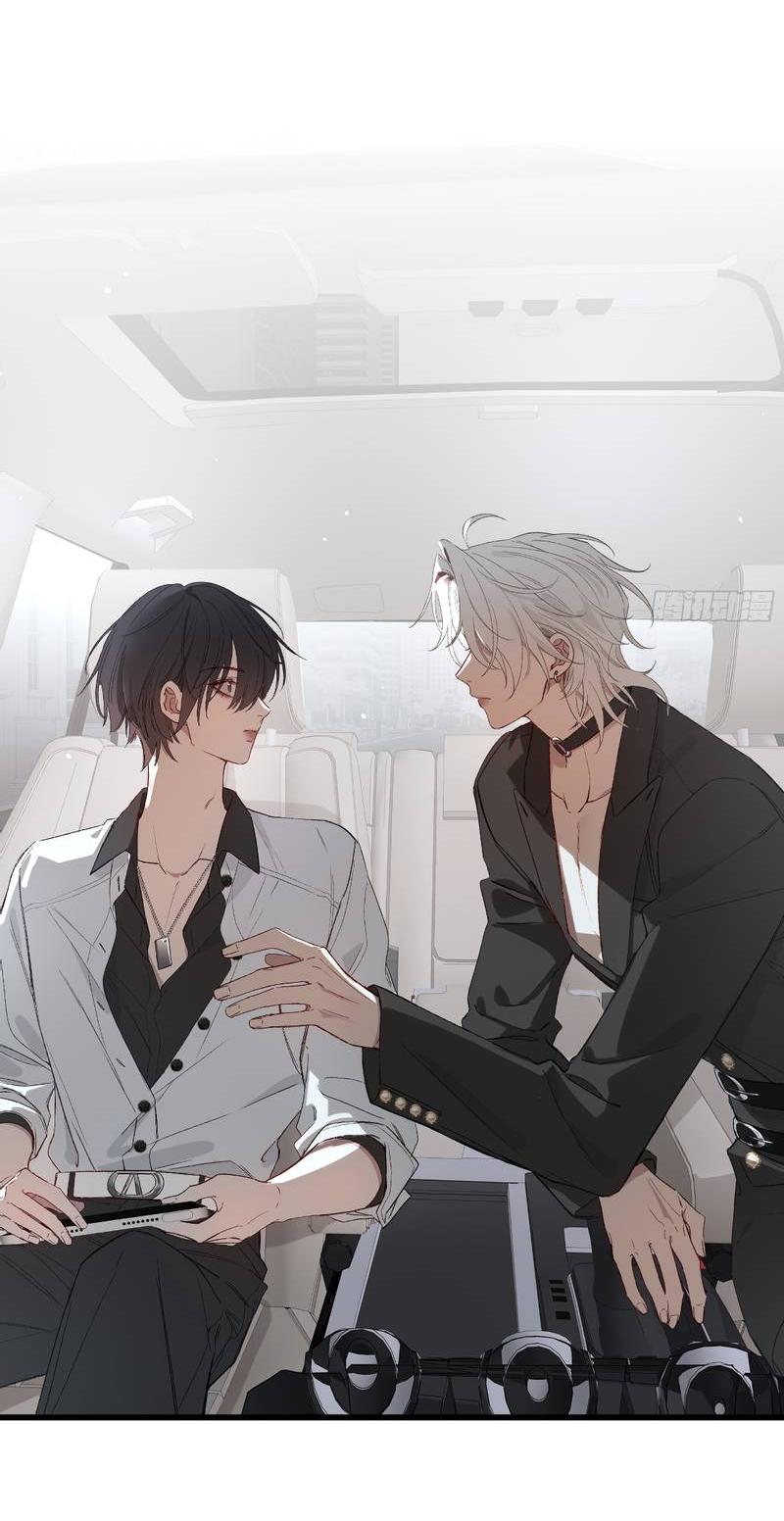 Манга Дьявольское дитя - Глава 53 Страница 39