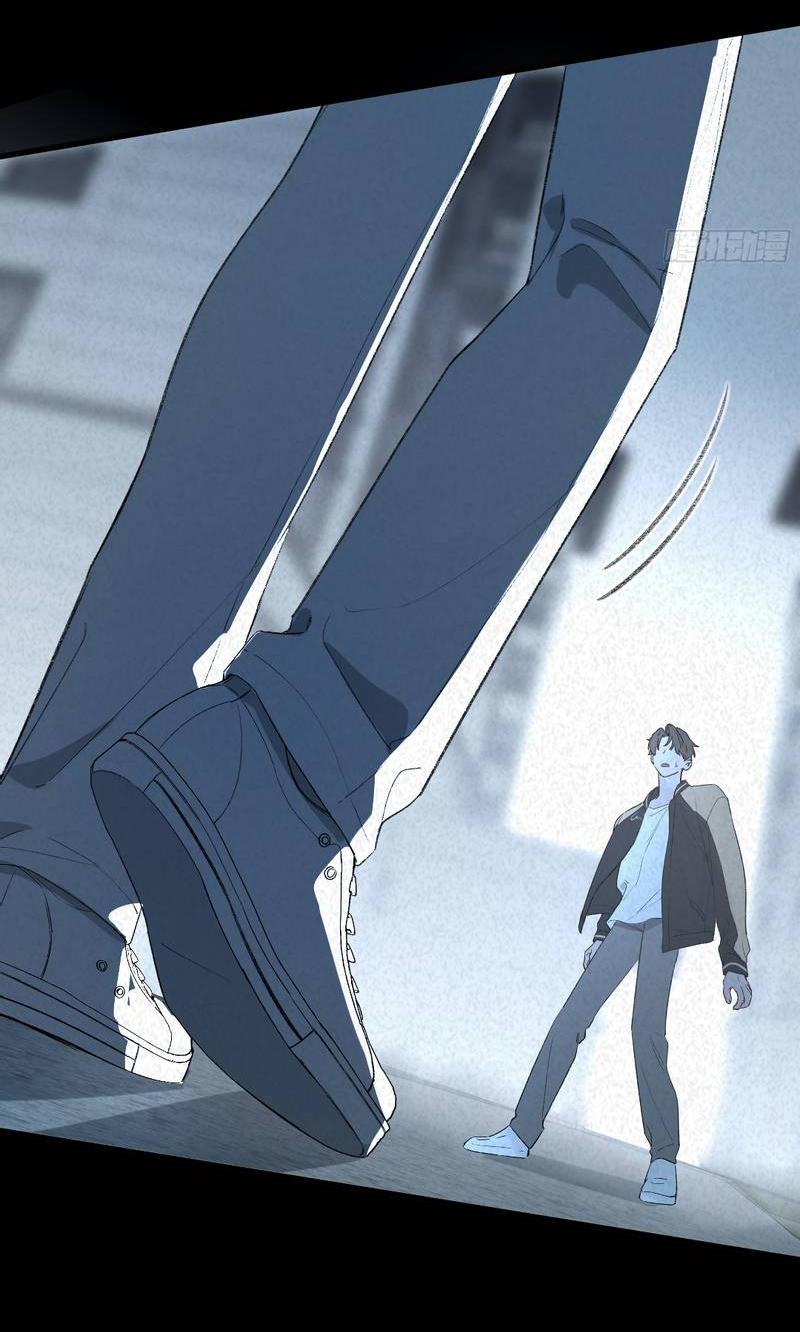 Манга Дьявольское дитя - Глава 53 Страница 29