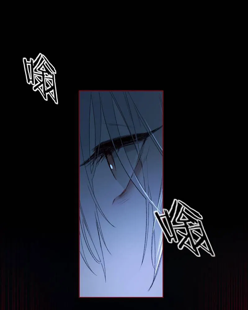 Манга Дьявольское дитя - Глава 54 Страница 47