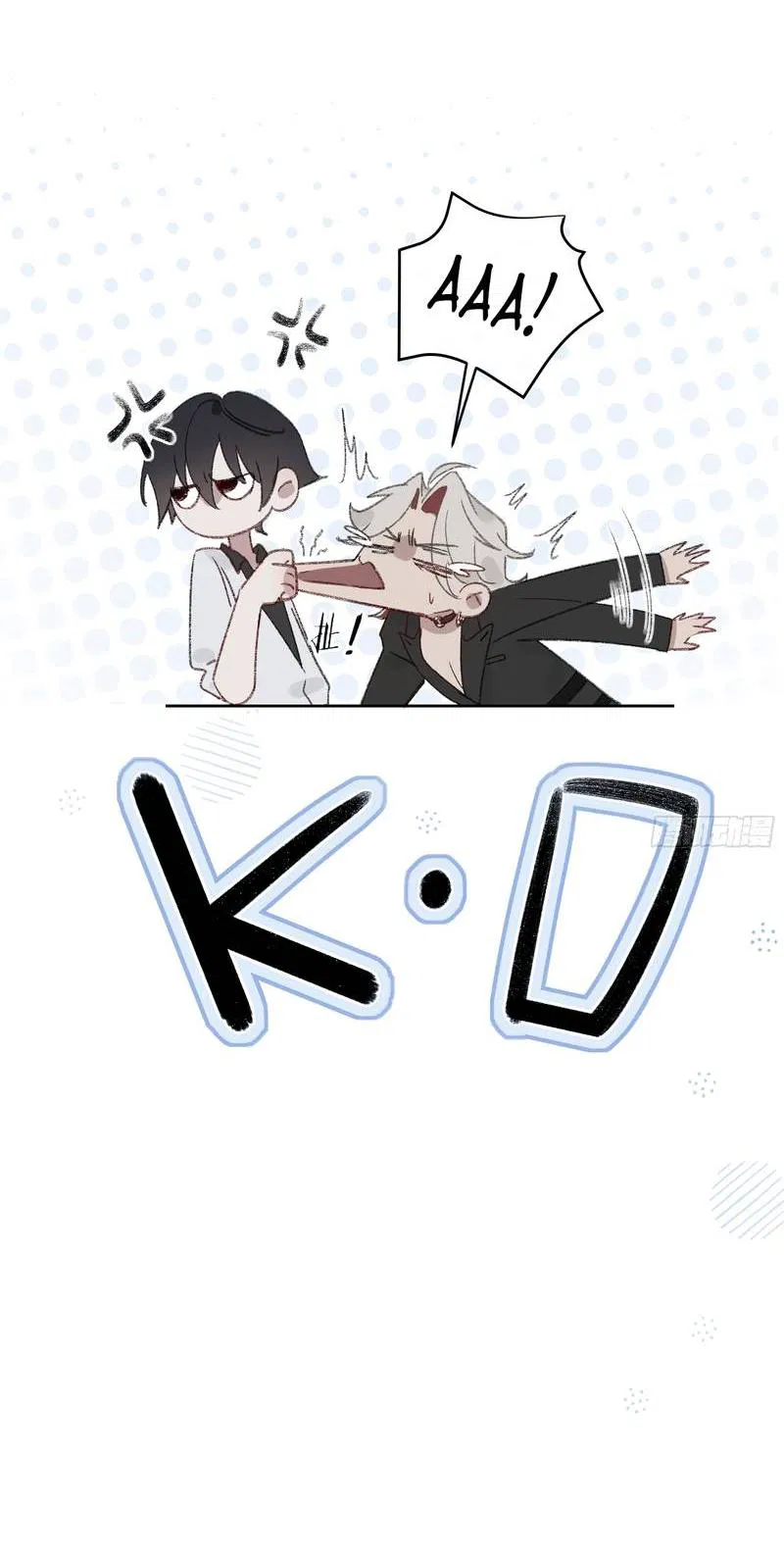 Манга Дьявольское дитя - Глава 54 Страница 7