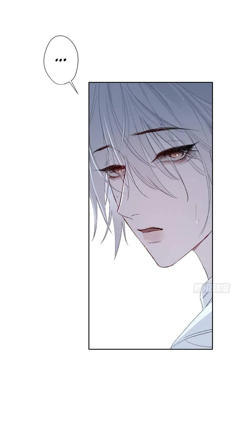 Манга Дьявольское дитя - Глава 54 Страница 33