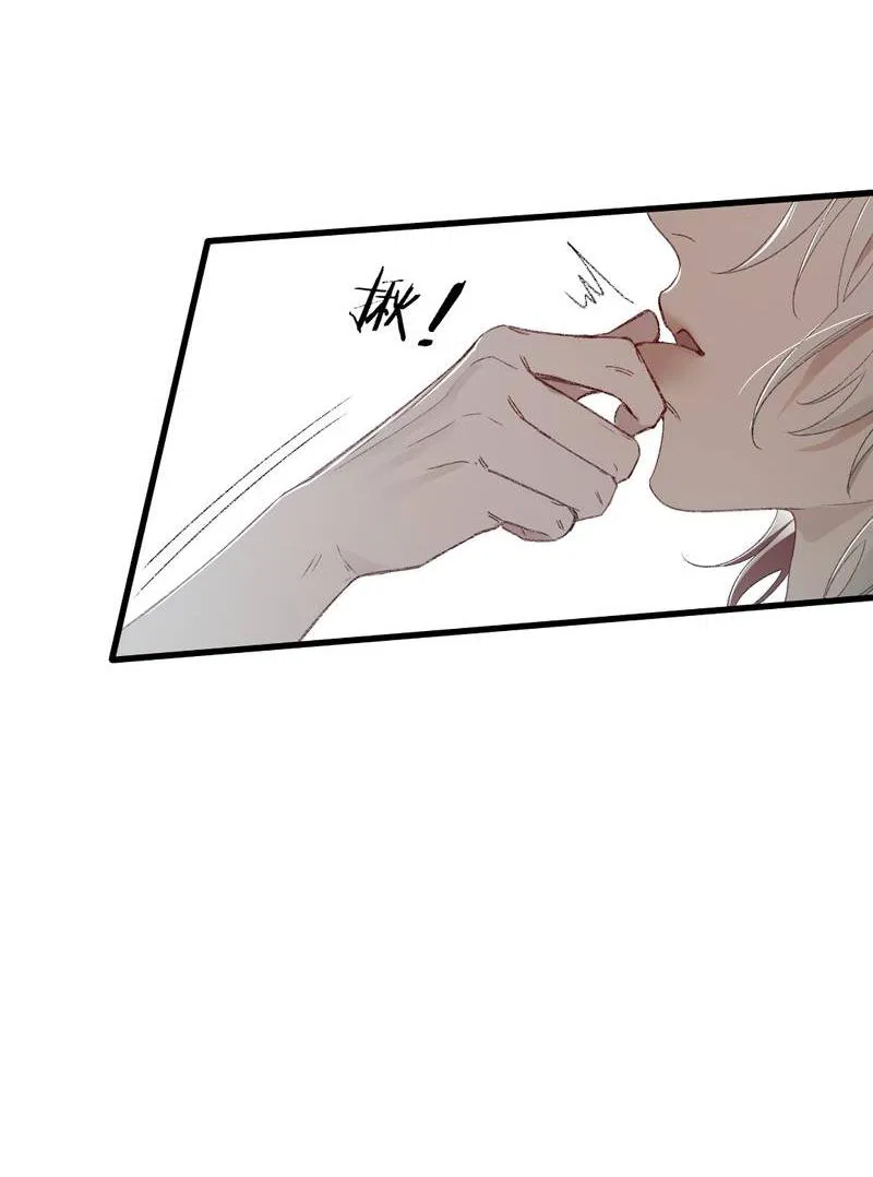 Манга Дьявольское дитя - Глава 54 Страница 6