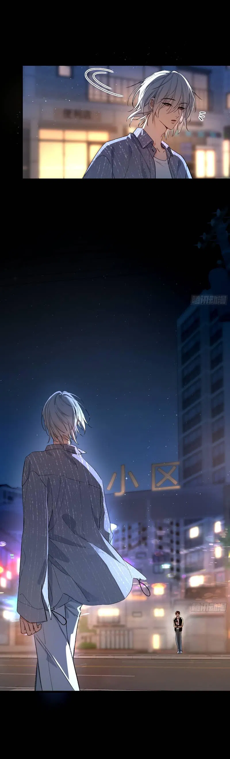 Манга Дьявольское дитя - Глава 55 Страница 7