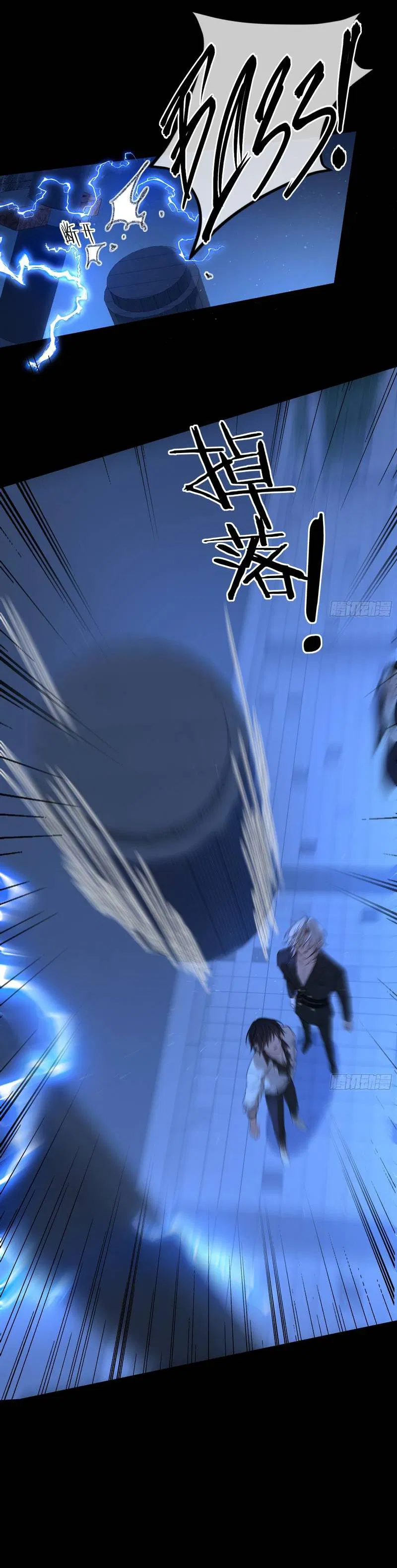 Манга Дьявольское дитя - Глава 55 Страница 36