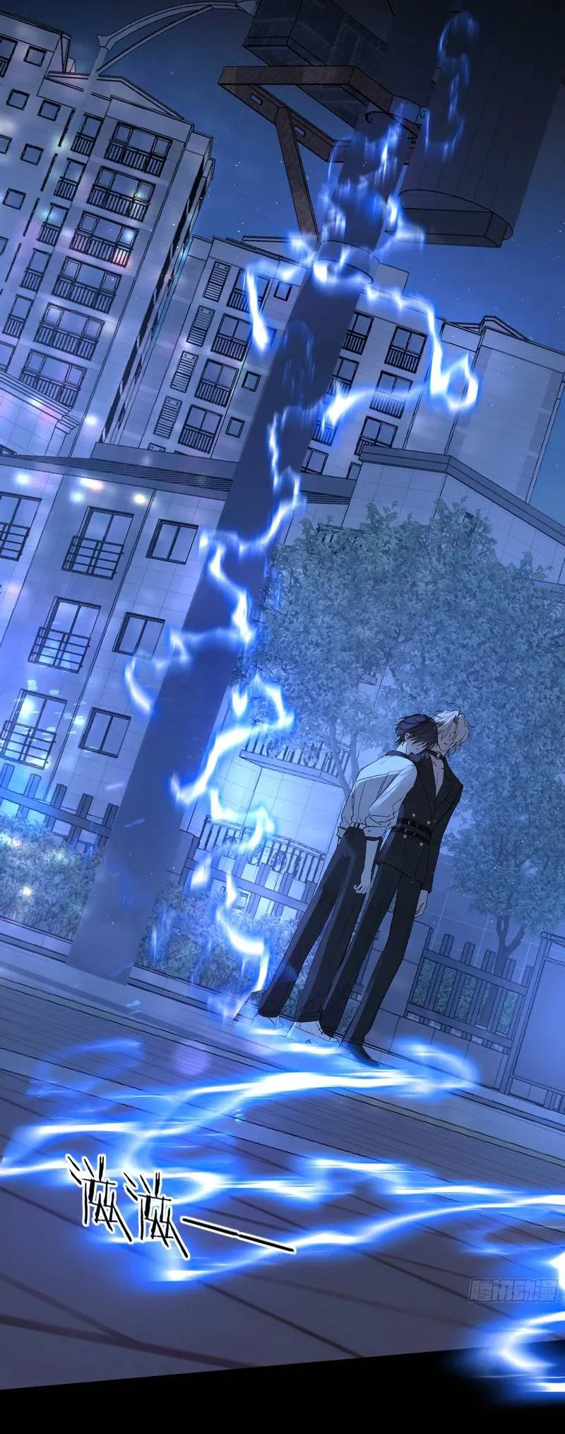 Манга Дьявольское дитя - Глава 55 Страница 35