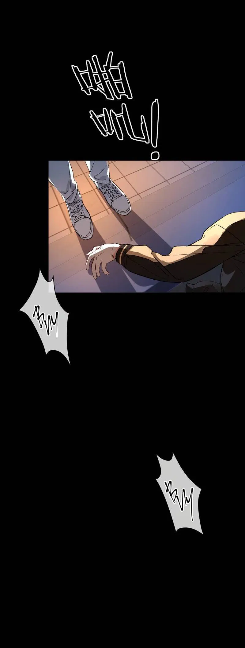 Манга Дьявольское дитя - Глава 55 Страница 13